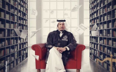 مسلسل ابشر بالسعد